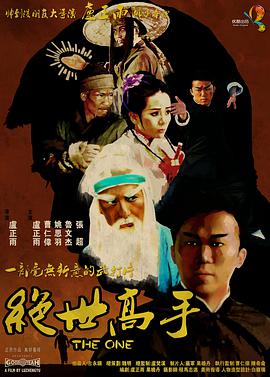 在教室伦流澡到高潮h在线观看